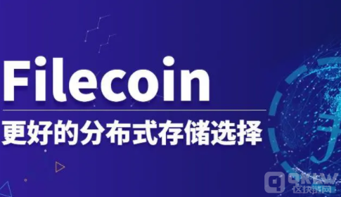 分布式存储项目有哪些？分布式存储代币值得看好吗?